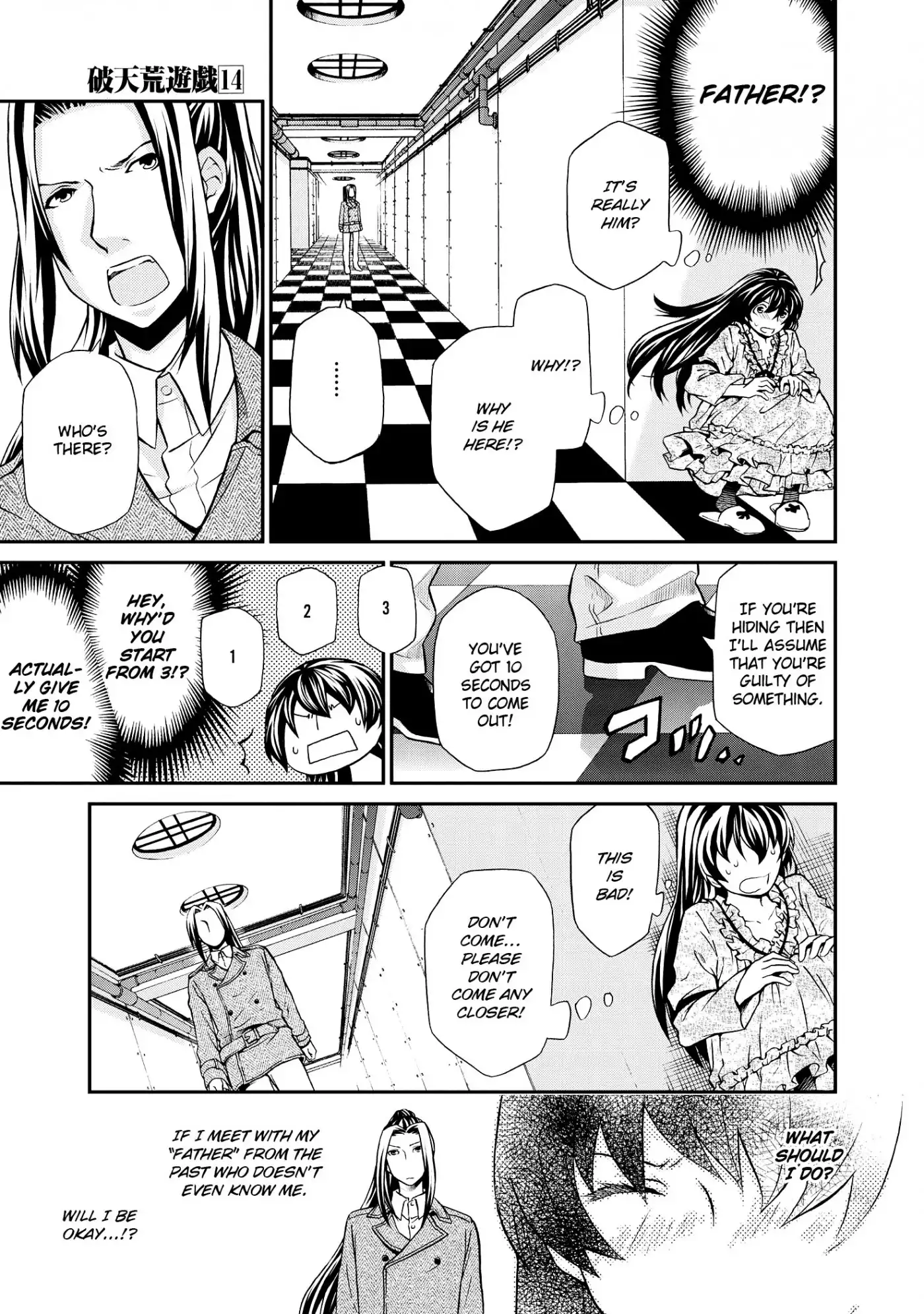 Hatenkou Yuugi Chapter 102 4